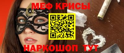 MDMA Рыбинск