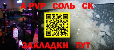 дживик Рузаевка