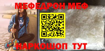 MDMA Рыбинск