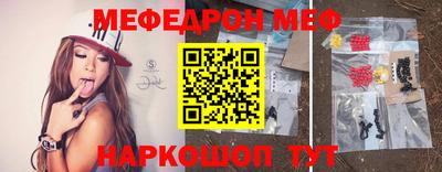 дживик Рузаевка