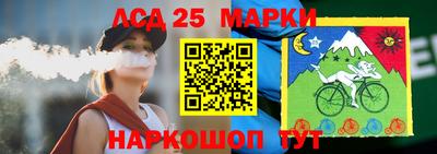 марки nbome Рязань
