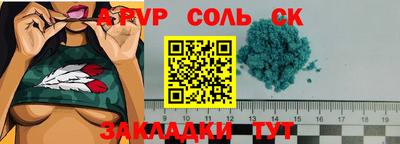 марки nbome Рязань