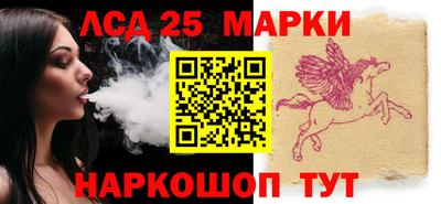 марки nbome Рязань