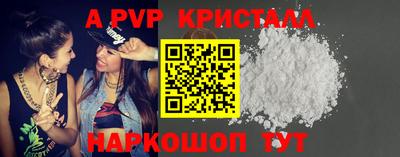 дживик Рузаевка