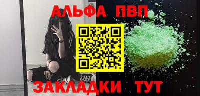 MDMA Рыбинск