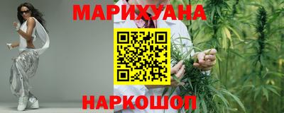 марки nbome Рязань
