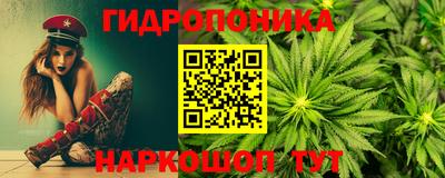 марки nbome Рязань
