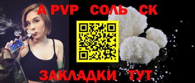 дживик Рузаевка
