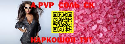 MDMA Рыбинск