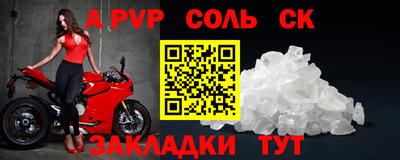 MDMA Рыбинск