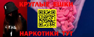 марки nbome Рязань