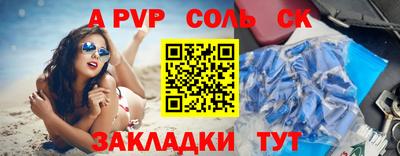 дживик Рузаевка