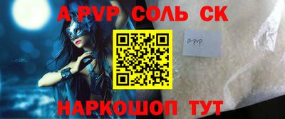 марки nbome Рязань