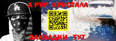 марки nbome Рязань