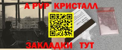 дживик Рузаевка