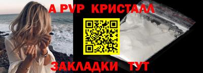 MDMA Рыбинск