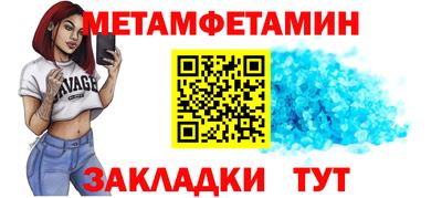 MDMA Рыбинск