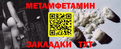 дживик Рузаевка