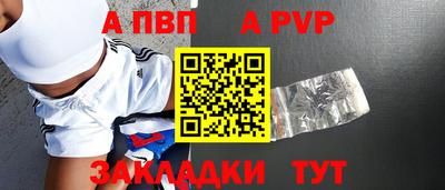 марки nbome Рязань