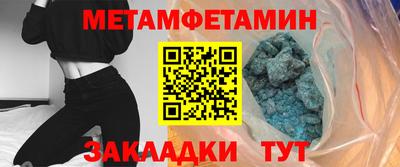 MDMA Рыбинск