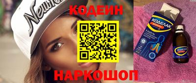 дживик Рузаевка