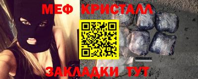 MDMA Рыбинск