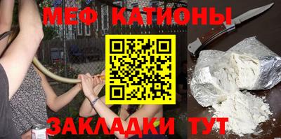 MDMA Рыбинск