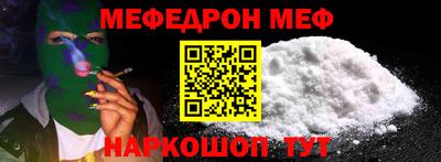 MDMA Рыбинск