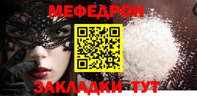 марки nbome Рязань