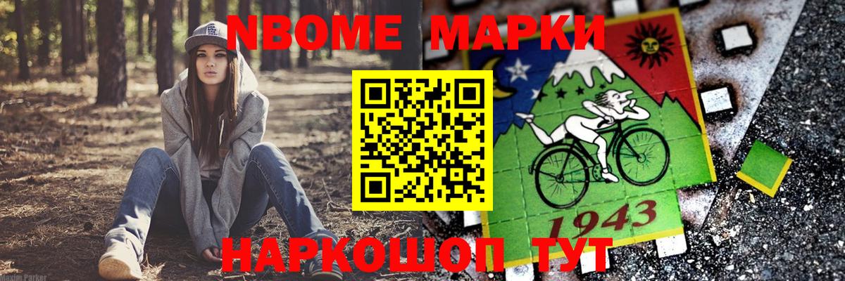 ЛСД экстази  Вход с VPN  Обнинск  ЛСД экстази кислота 