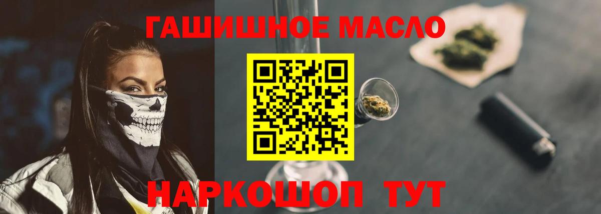 Обнинск  ТГК вейп  Вход с VPN  ТГК концентрат 