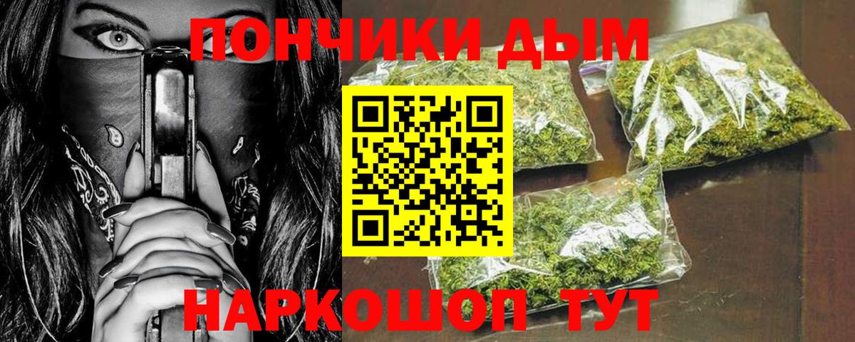 Шишки марихуана планчик Обнинск