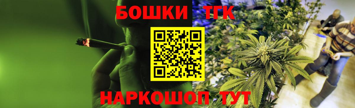 Обнинск  Канабис White Widow  Канабис ГИДРОПОН  Вход с VPN 